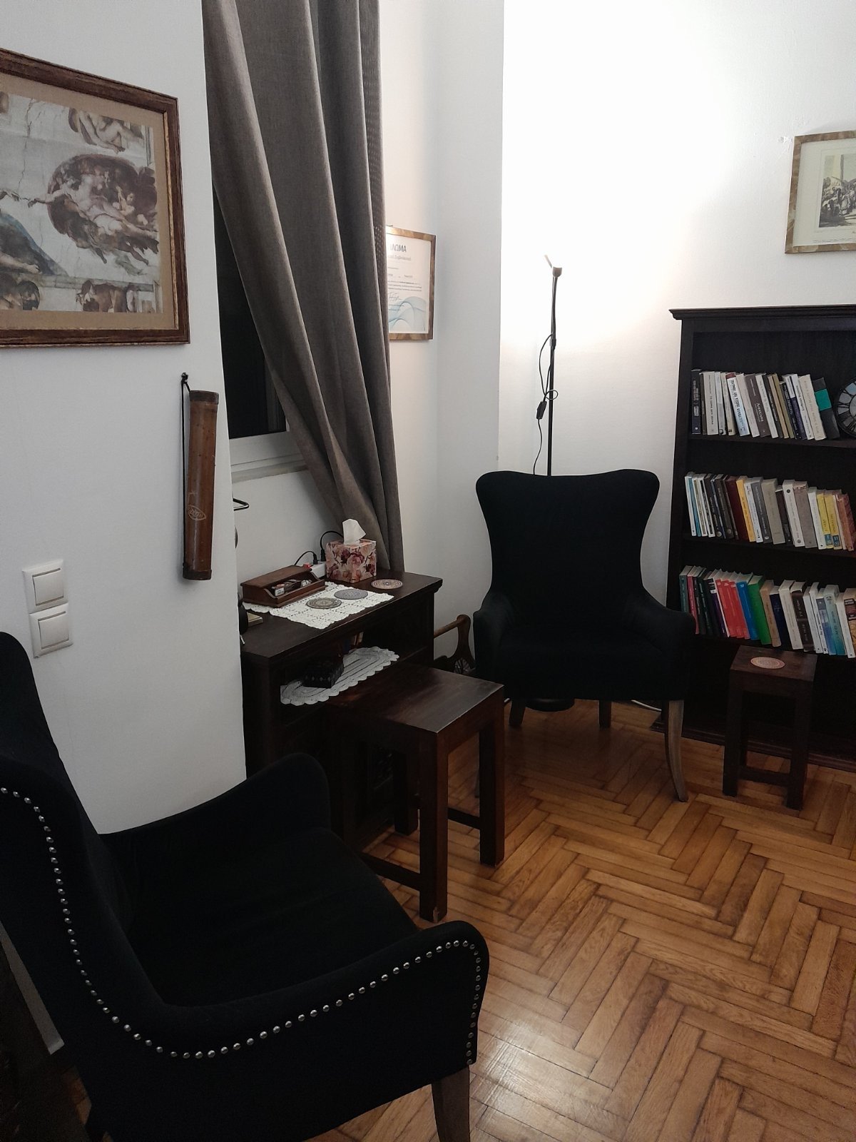 Χώρος Θεραπείας